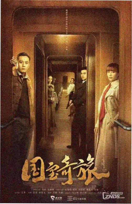 晚熟黄桃采收尾期果面转金示意